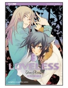 LOVELESS 8