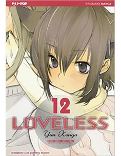 LOVELESS 12