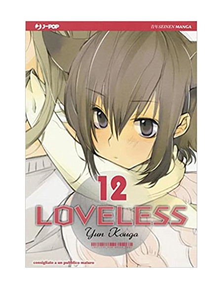 LOVELESS 12