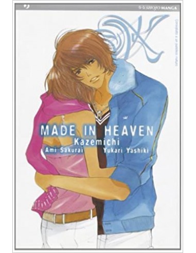 MADE IN HEAVEN 2