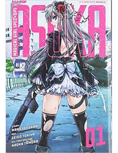 MAGICAL GIRL SPEC-OPS ASUKA 1 (di 14)
