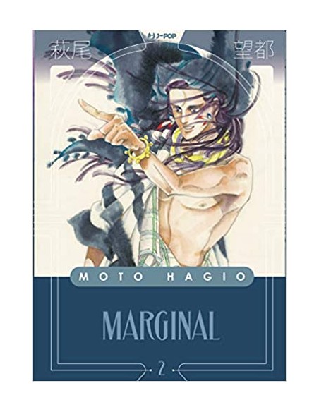 MARGINAL 2 (di 3)