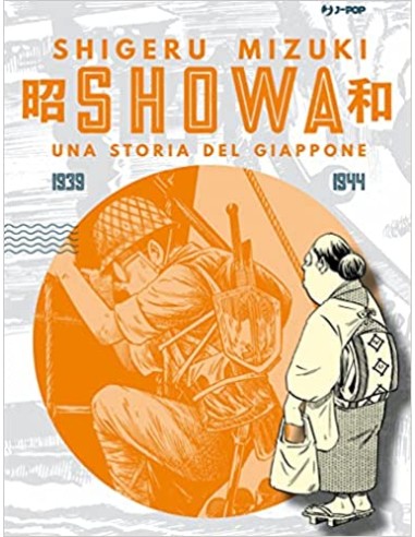 SHOWA 2 (di 4)