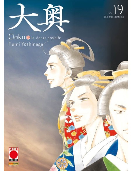 OOKU - LE STANZE PROIBITE 19