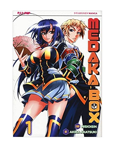 MEDAKA BOX NUOVA EDIZIONE 1 (di 22)