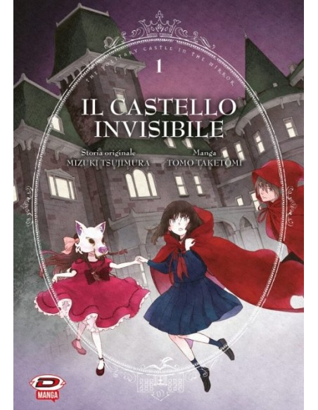 IL CASTELLO INVISIBILE 1