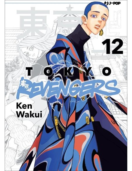 TOKYO REVENGERS 12 (di 31)