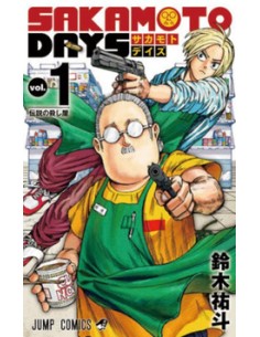 SAKAMOTO DAYS 1 - GENERATION MANGA 35