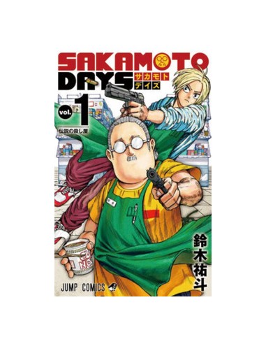 SAKAMOTO DAYS 1 - GENERATION MANGA 35