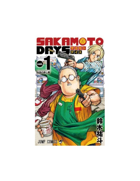 SAKAMOTO DAYS 1 - GENERATION MANGA 35