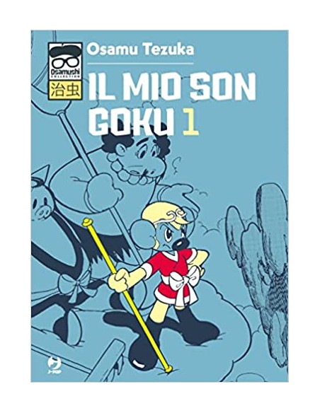 IL MIO SON GOKU 1 (di 3) - OSAMUSHI COLLECTION