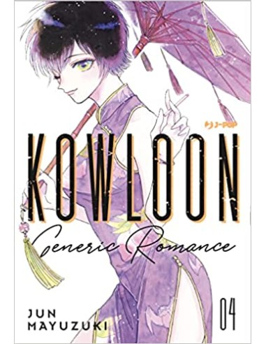 KOWLOON GENERIC ROMANCE 4