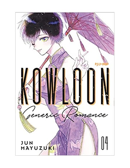 KOWLOON GENERIC ROMANCE 4