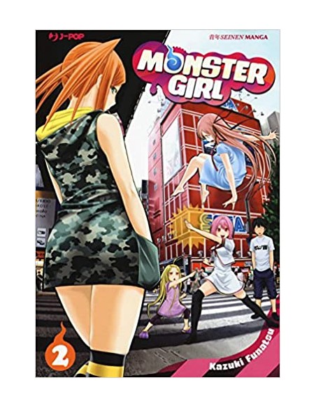 MONSTER GIRL 2 - (di 14)