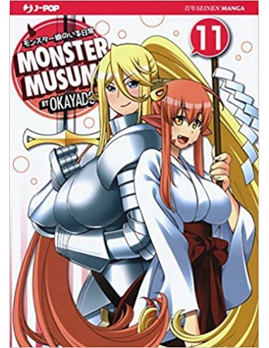 MONSTER MUSUME 11