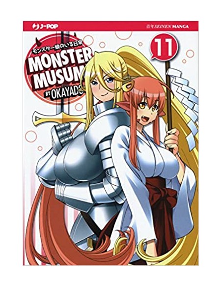 MONSTER MUSUME 11