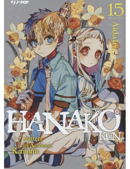 HANAKO KUN 15