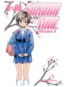 SAKURA MAIL 1