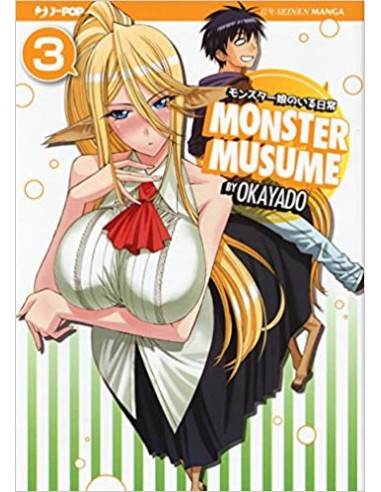 MONSTER MUSUME 3
