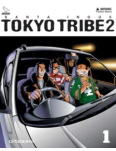 TOKYO TRIBE 2 1