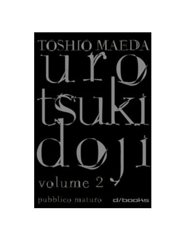 UROTSUKIDOJI 2