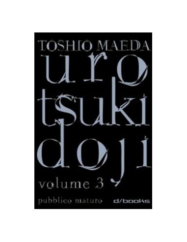 UROTSUKIDOJI 3