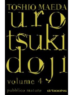 UROTSUKIDOJI 4