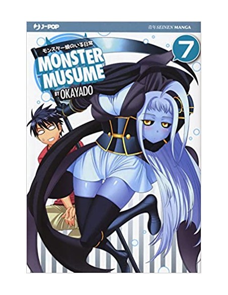 MONSTER MUSUME 7