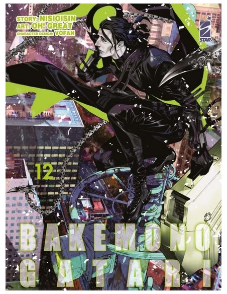 BAKEMONOGATARI MONSTER TALE 12 (di 22) - ZERO 260