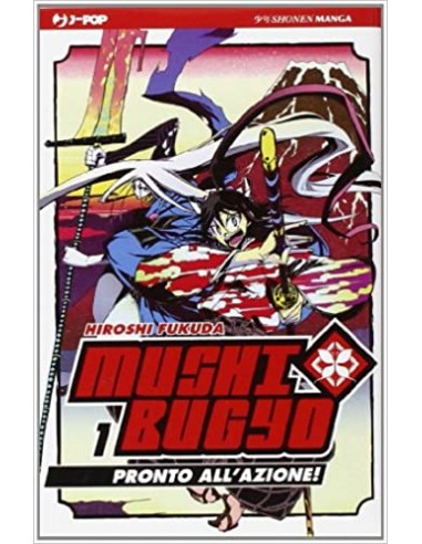 MUSHIBUGYO 1