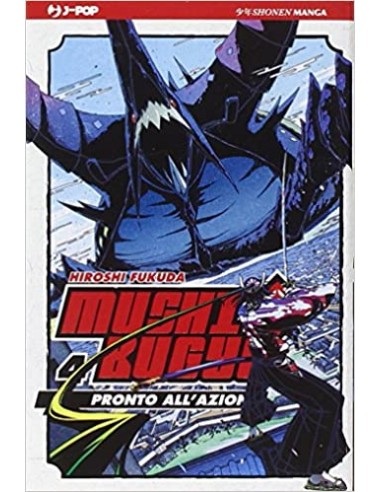 MUSHIBUGYO 4