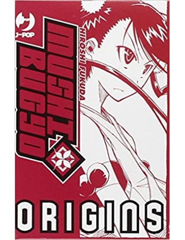 MUSHIBUGYO ORIGINS BOX