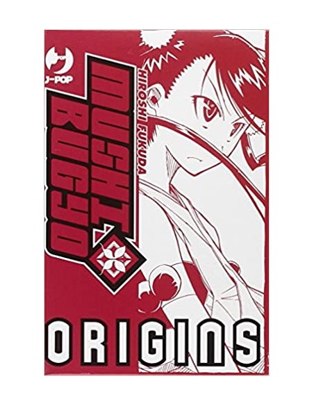 MUSHIBUGYO ORIGINS BOX