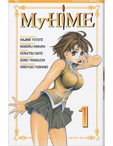 MY HIME 1  (DI 5)