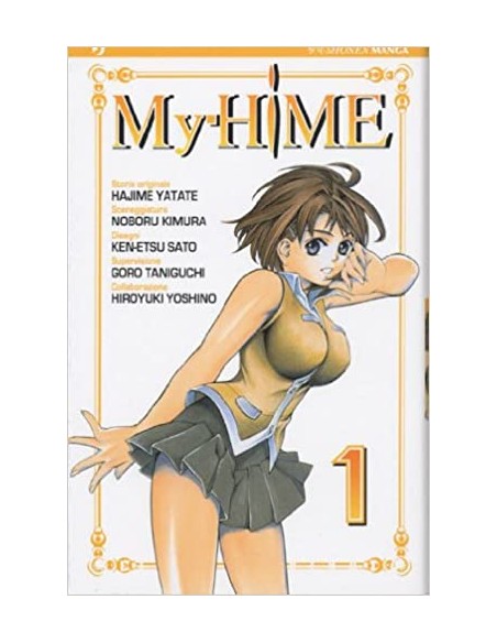 MY HIME 1  (DI 5)