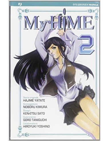 MY HIME 2 - (DI 5)