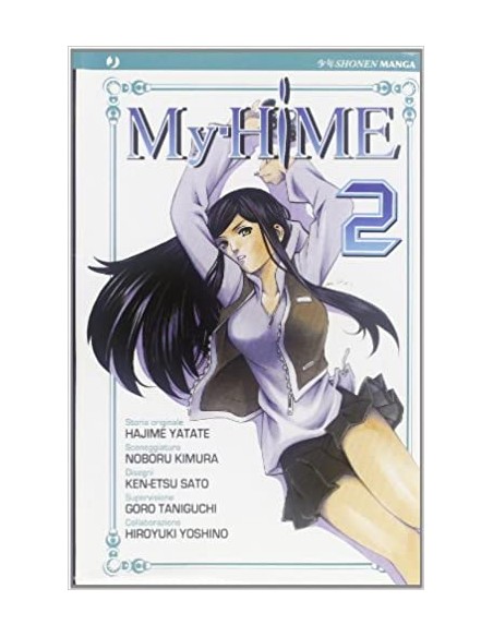 MY HIME 2 - (DI 5)