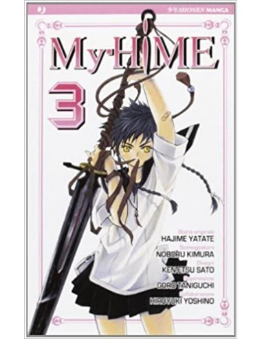 MY HIME 3  (DI 5)