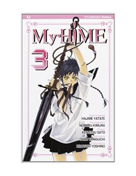MY HIME 3  (DI 5)