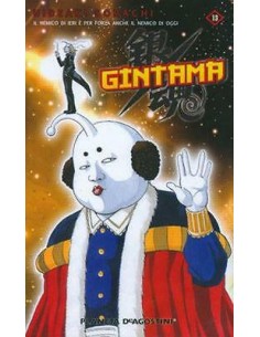 GINTAMA 13