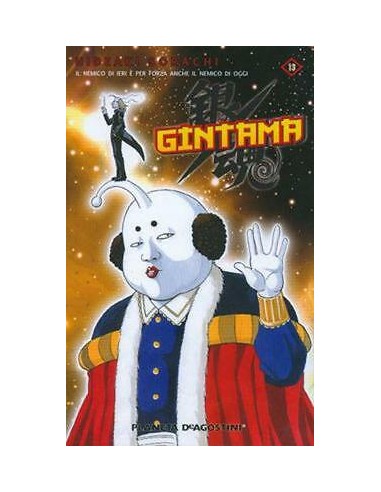 GINTAMA 13