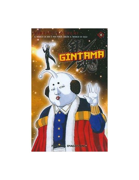GINTAMA 13