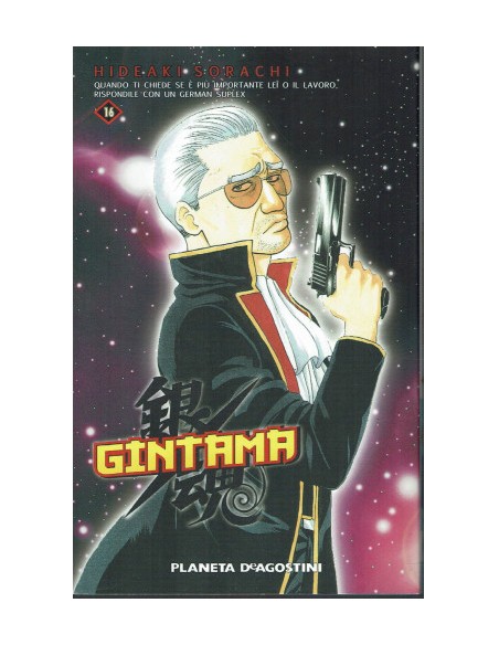GINTAMA 16