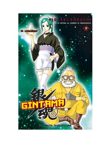 GINTAMA 17