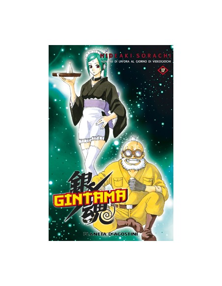 GINTAMA 17