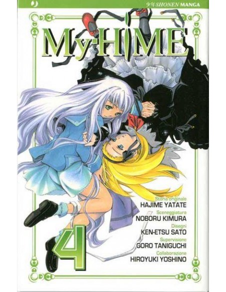 MY HIME 4  (DI 5)