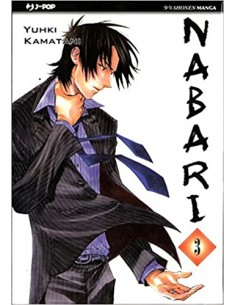 NABARI 3