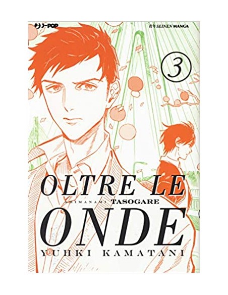 OLTRE LE ONDE - SHIMANAMI TASOGARE 3 (di 4)