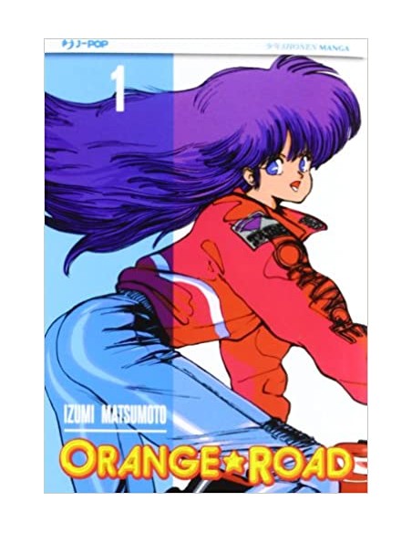 ORANGE ROAD 1 (di 10)