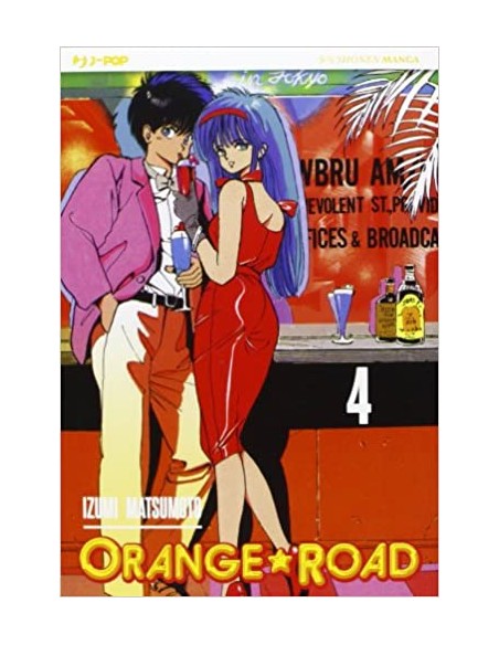 ORANGE ROAD 4 (di 10)